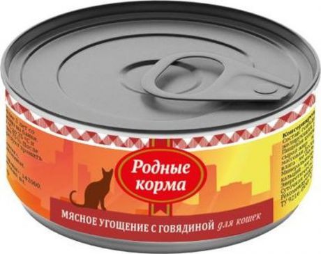 Консервы для кошек Родные Корма "Мясное угощение", с говядиной, 100 г