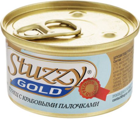 Консервы для взрослых кошек Stuzzy "Gold", тунец с крабовыми палочками в собственном соку, 85 г