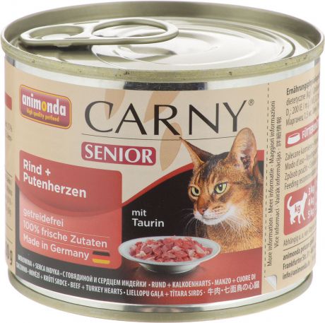 Консервы Animonda "Carny" для пожилых кошек, с говядиной и сердцем индейки, 200 г
