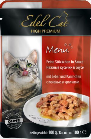 Консервы для кошек "Edel Cat", с печенью и кроликом, нежные кусочки в соусе, 100 г