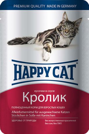 Консервы для кошек "Happy Cat", кролик, 100 г
