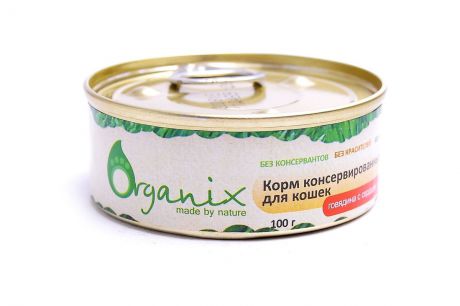 Консервы для кошек "Organix", говядина с сердцем , 100 г