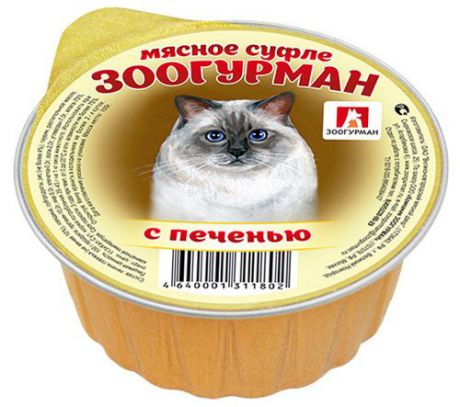 Консервы для кошек Зоогурман "Мясное суфле", с печенью, 100 г