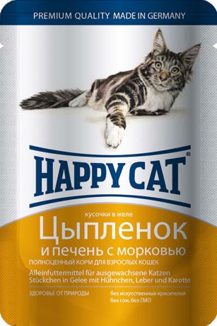 Консервы для кошек "Happy Cat", цыпленок и печень с морковью, 100 г