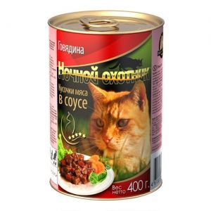 Консервы для взрослых кошек "Ночной охотник", с говядиной в соусе, 400 г