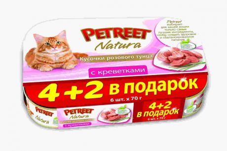Консервы для кошек Petreet "Natura", с кусочками розового тунца и креветками, 70 г, 6 шт