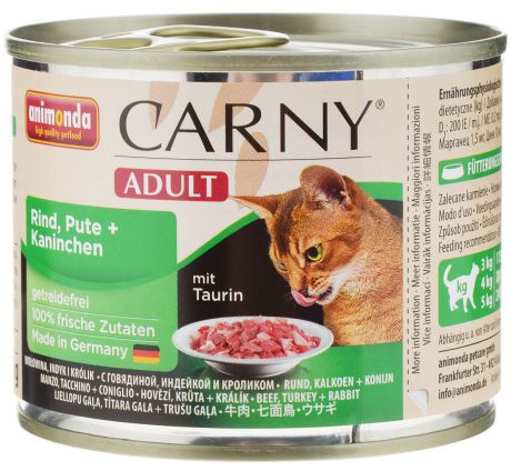 Консервы Animonda "Carny" для взрослых кошек, с говядиной, индейкой и кроликом, 200 г