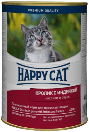 Консервы для кошек "Happy Cat", кролик с индейкой, 400 г