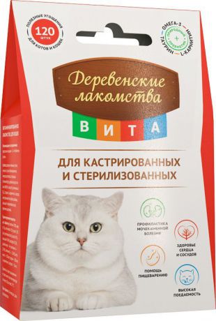 Лакомство Деревенские лакомства "Вита" для кастрированных и стерилизованных кошек, 120 таблеток