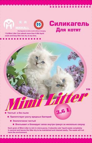 Наполнитель для кошачьего туалета "Mimi Litter", силикагелевый, для котят, розовые гранулы, 7,2 л (3,6 кг)