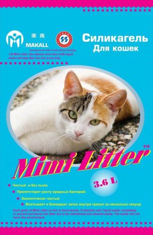Наполнитель для кошачьего туалета "Mimi Litter", силикагелевый, для кошек, голубые гранулы, 7,2 л (3,6 кг)