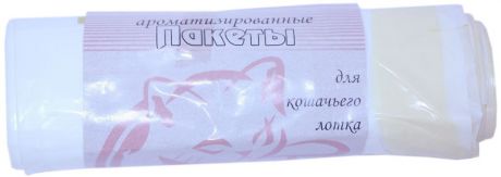 Пакеты для кошачьего лотка Экстра Пластик "Ваниль", ароматизированные, 8 шт