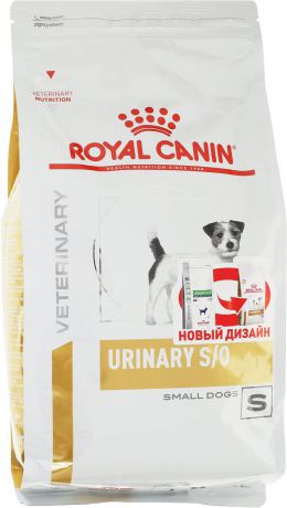 Корм сухой Royal Canin "Vet Urinary S/O Small Dog USD 20", для собак мелких размеров при заболеваниях дистального отдела мочевыделительной системы, 1,5 кг