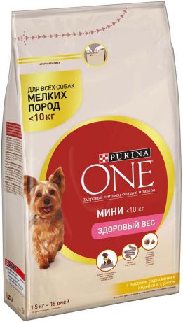 Корм сухой Purina One Мини "Моя Собака…Любитель поесть", с индейкой и рисом, 1,5 кг