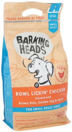 Корм сухой Barking Heads "До последнего кусочка", для собак малых пород, с чувствительным пищеварением, с курицей и рисом, 1,5 кг