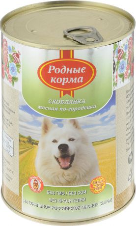 Консервы для собак Родные корма "Скоблянка мясная по-городецки", 970 г