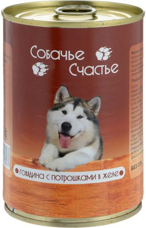 Консервы для собак "Собачье Счастье", говядина с потрошками в желе, 410 г
