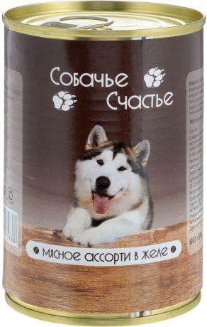 Консервы для собак "Собачье Счастье", мясное ассорти в желе, 410 г