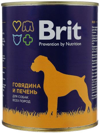 Консервы для собак "Brit", с говядиной и печенью, 850 г