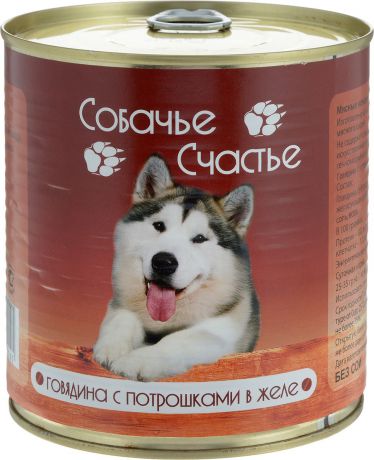 Консервы для собак "Собачье Счастье", говядина с потрошками в желе, 750 г