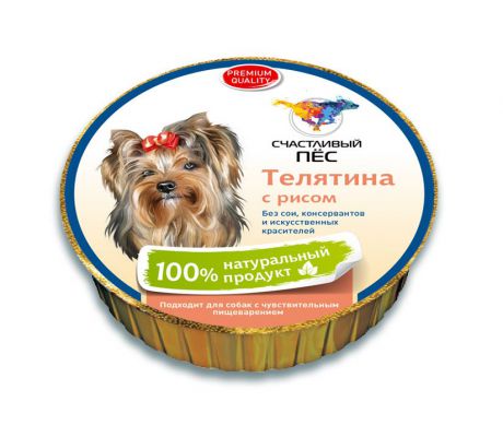 Консервы "Счастливый пес" для собак, паштет с телятиной и рисом, 125 г
