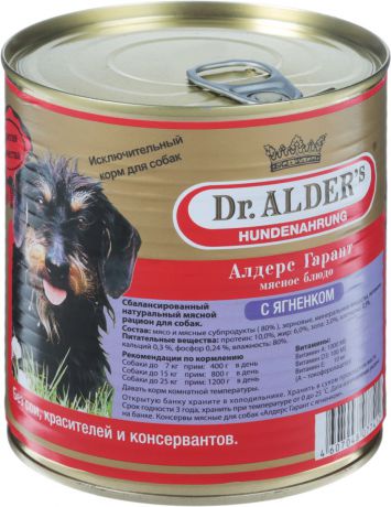 Консервы Dr. Alders "Алдерс Гарант" для взрослых собак, с ягненком, 750 г