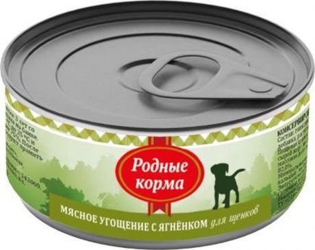 Консервы для щенков Родные Корма "Мясное угощение", с ягненком, 100 г