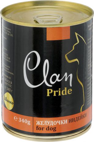 Консервы для собак Clan "Pride", желудочки индейки, 340 г