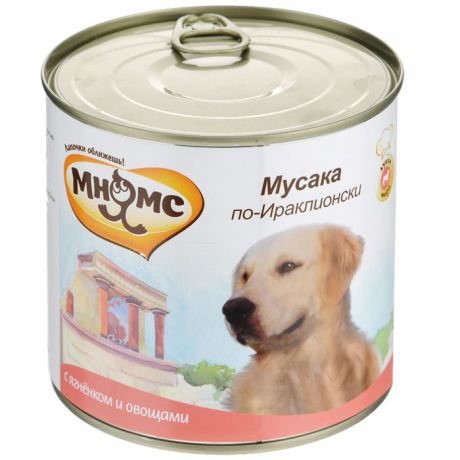 Консервы для собак Мнямс "Мусака по-Ираклионски", с ягненком и овощами, 600 г