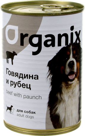 Консервы для собак "Organix" говядина с рубцом, 410 г