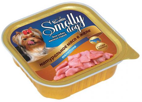 Консервы Зоогурман "Smolly Dog" для собак мелких пород, с телятиной, 100 г