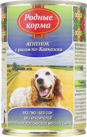 Консервы для собак Родные корма "Ягненок с рисом по-кавказски", 410 г