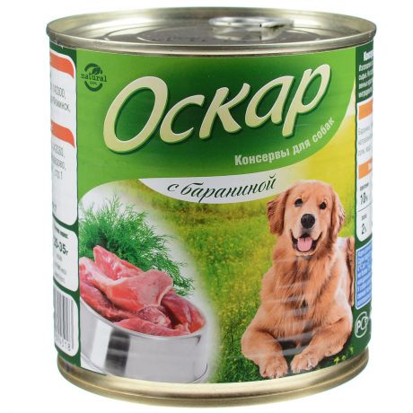 Консервы для собак "Оскар", с бараниной, 750 г