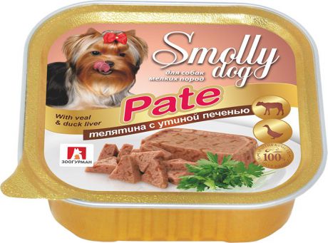 Консервы Зоогурман "Smolly Dog" для собак мелких пород, патэ с телятиной и утиной печенью, 100 г