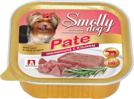 Консервы Зоогурман "Smolly Dog" для собак мелких пород, патэ с телятиной и языком, 100 г