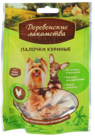 Лакомство "Деревенские лакомства" для собак мини-пород, палочки куриные, 55 г