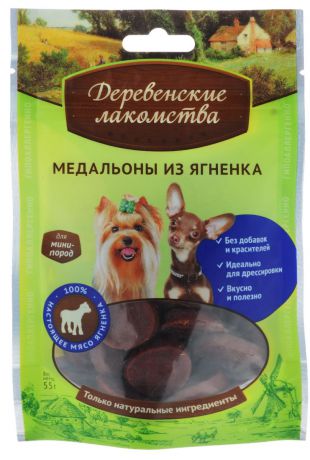 Лакомство "Деревенские лакомства" для собак мини-пород, медальоны из ягненка, 55 г