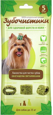 Лакомство Зубочистики "Авокадо" для собак мелких пород, для здоровой шерсти и кожи, 5 шт