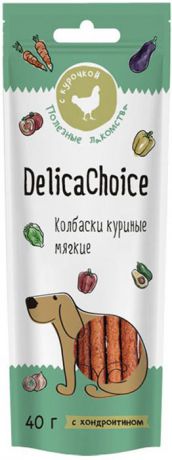 Лакомство для собак DelicaChoice "Колбаски куриные мягкие", 40 г