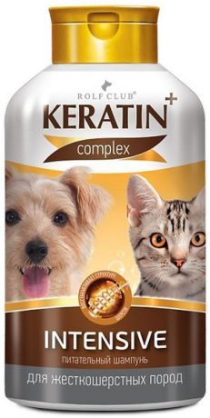 Шампунь Rolf Club Keratin+ "Intensive", для жесткошерстных кошек и собак, 400 мл