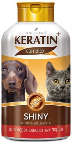 Шампунь Rolf Club Keratin+ "Shiny" для короткошерстных кошек и собак, 400 мл