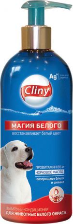 Шампунь-кондиционер Cliny "Магия белого" для животных белого окраса, 300 мл
