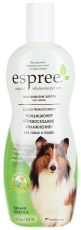 Кондиционер Espree "Превосходное увлажнение", для собак и кошек, 355 мл