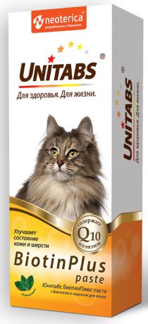 Паста для кошек Unitabs "BiotinPlus", для шерсти, кожи и иммунитета, 120 мл