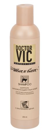 Шампунь "Doctor Vic", с протеинами шелка, для короткошерстных кошек, 250 мл