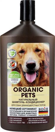 Шампунь-кондиционер "Organic Pets", для собак длинношерстных пород, натуральный, для собак длинношерстных пород, 500 мл