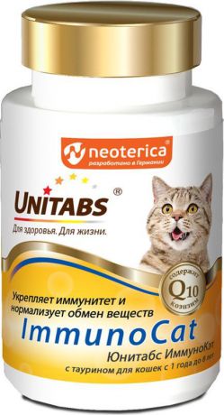 Витамины Unitabs "ImmunoCat", для кошек, 120 таблеток
