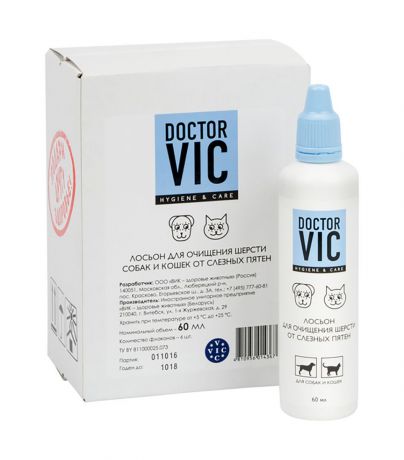 Лосьон "Doctor Vic", для очищения шерсти от слезных пятен у собак и кошек, 60 мл