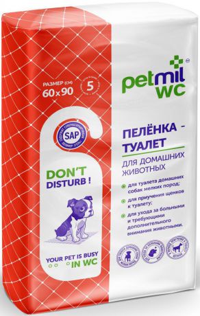 Пеленка-туалет для животных "Petmil WC", впитывающая, гелевая, 60 х 90 см, 5 штук