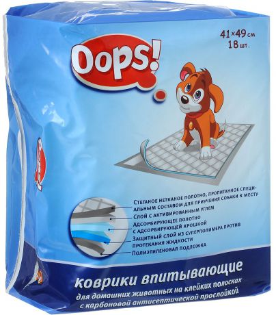 Коврики для домашних животных "OOPS!", впитывающие, на клейких полосках, 41 х 49 см, 18 шт